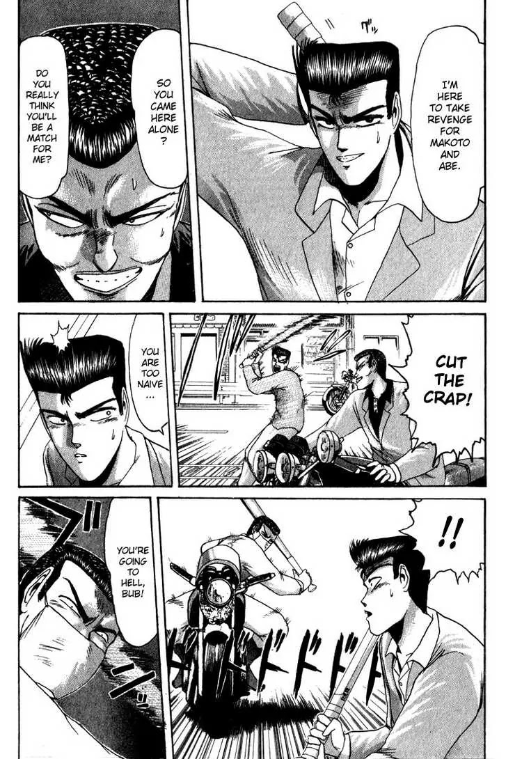 Shounan Junai Gumi Chapter 26 page 16 - Chapter 26: Hunt Onibaku!
