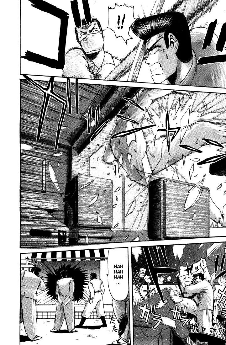 Shounan Junai Gumi Chapter 26 page 17 - Chapter 26: Hunt Onibaku!
