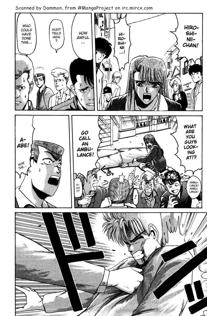 Shounan Junai Gumi Chapter 26 page 3 - Chapter 26: Hunt Onibaku!