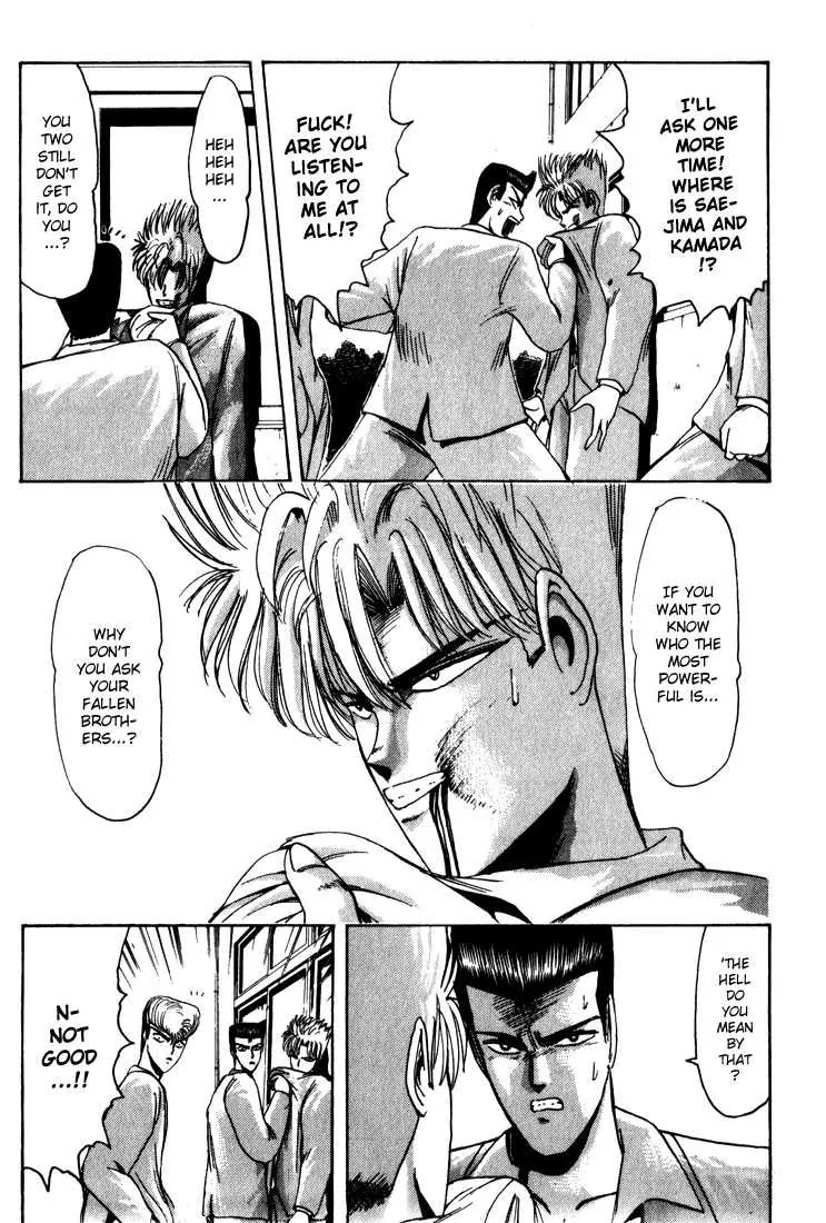 Shounan Junai Gumi Chapter 26 page 4 - Chapter 26: Hunt Onibaku!