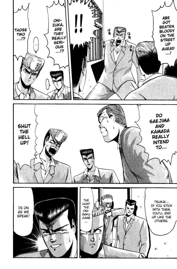 Shounan Junai Gumi Chapter 26 page 5 - Chapter 26: Hunt Onibaku!
