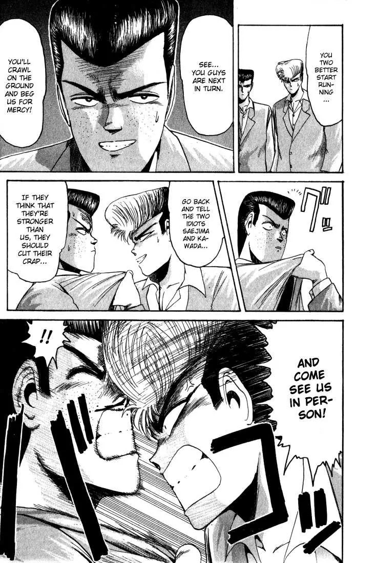 Shounan Junai Gumi Chapter 26 page 6 - Chapter 26: Hunt Onibaku!
