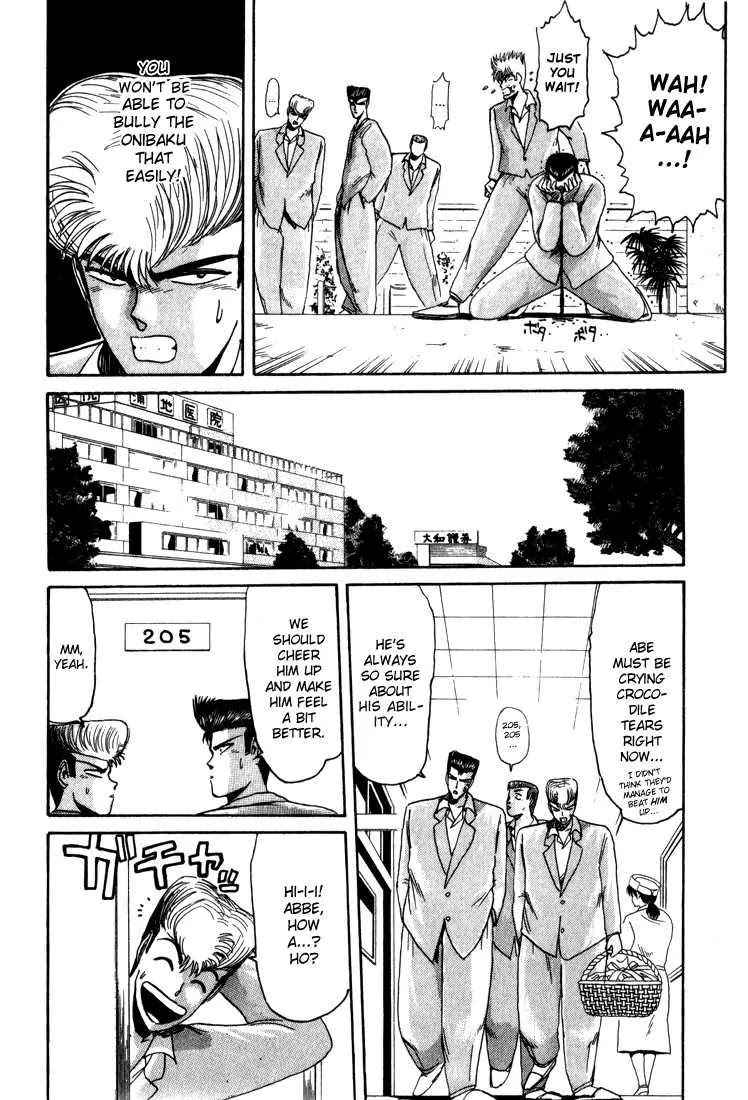 Shounan Junai Gumi Chapter 26 page 7 - Chapter 26: Hunt Onibaku!