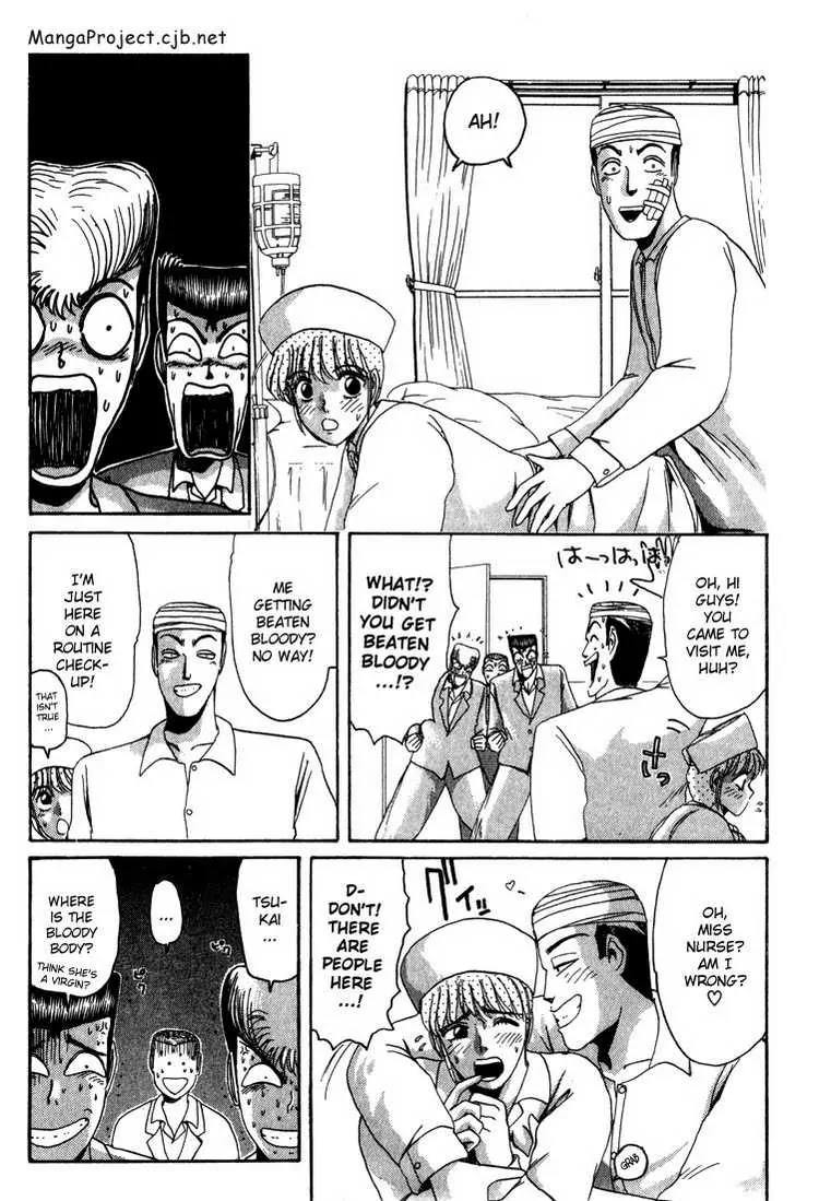 Shounan Junai Gumi Chapter 26 page 8 - Chapter 26: Hunt Onibaku!
