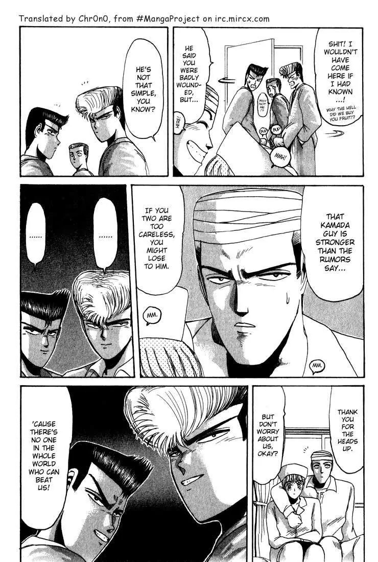 Shounan Junai Gumi Chapter 26 page 9 - Chapter 26: Hunt Onibaku!