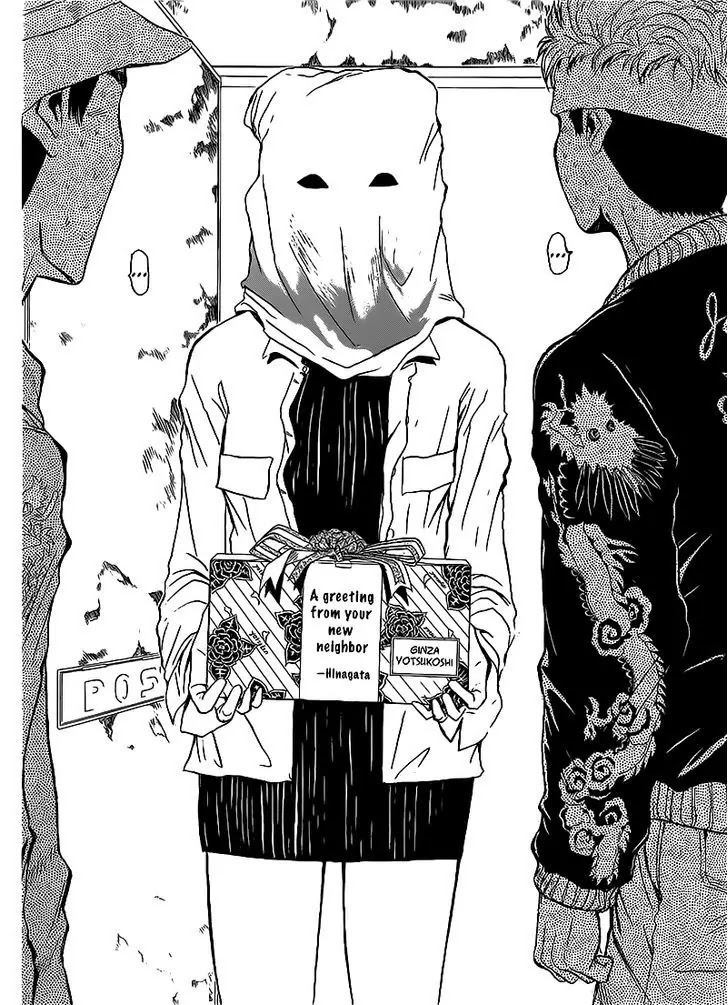 Shounan Junai Gumi Chapter 260 page 12 - Chapter 260: My Neighbour Hinagata