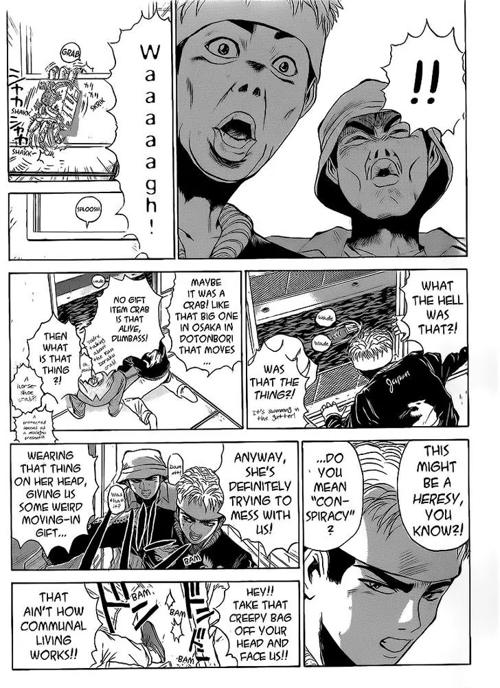 Shounan Junai Gumi Chapter 260 page 15 - Chapter 260: My Neighbour Hinagata