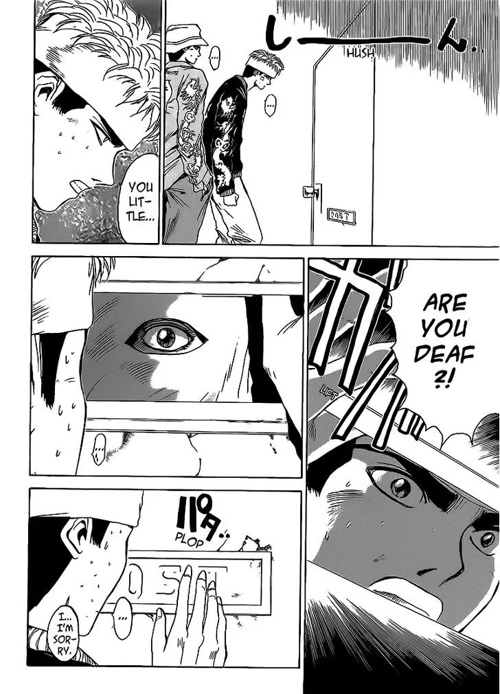 Shounan Junai Gumi Chapter 260 page 16 - Chapter 260: My Neighbour Hinagata