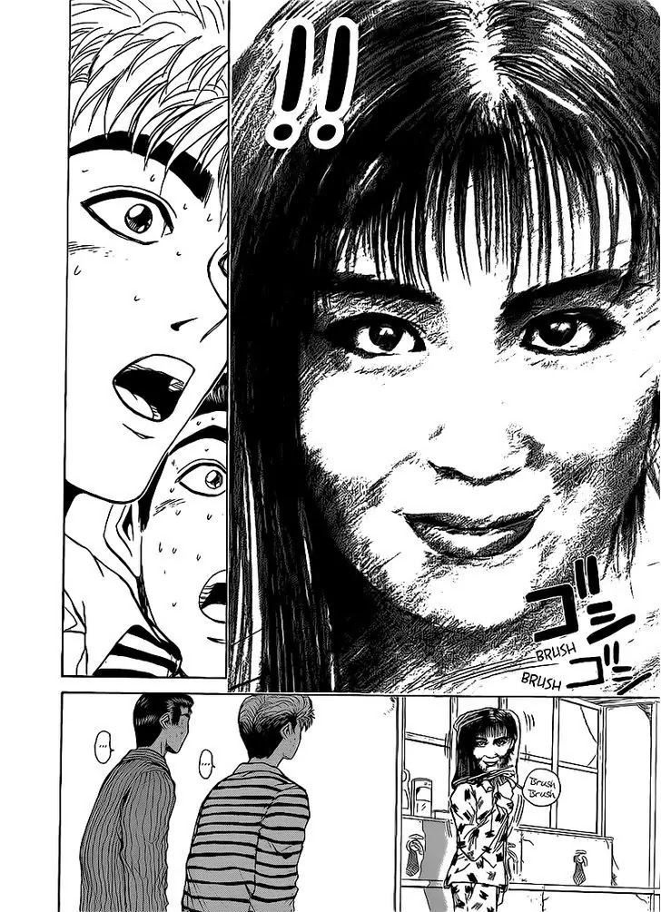 Shounan Junai Gumi Chapter 260 page 18 - Chapter 260: My Neighbour Hinagata