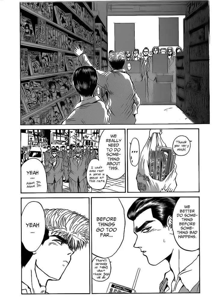 Shounan Junai Gumi Chapter 261 page 11 - Chapter 261: Mission Impossible