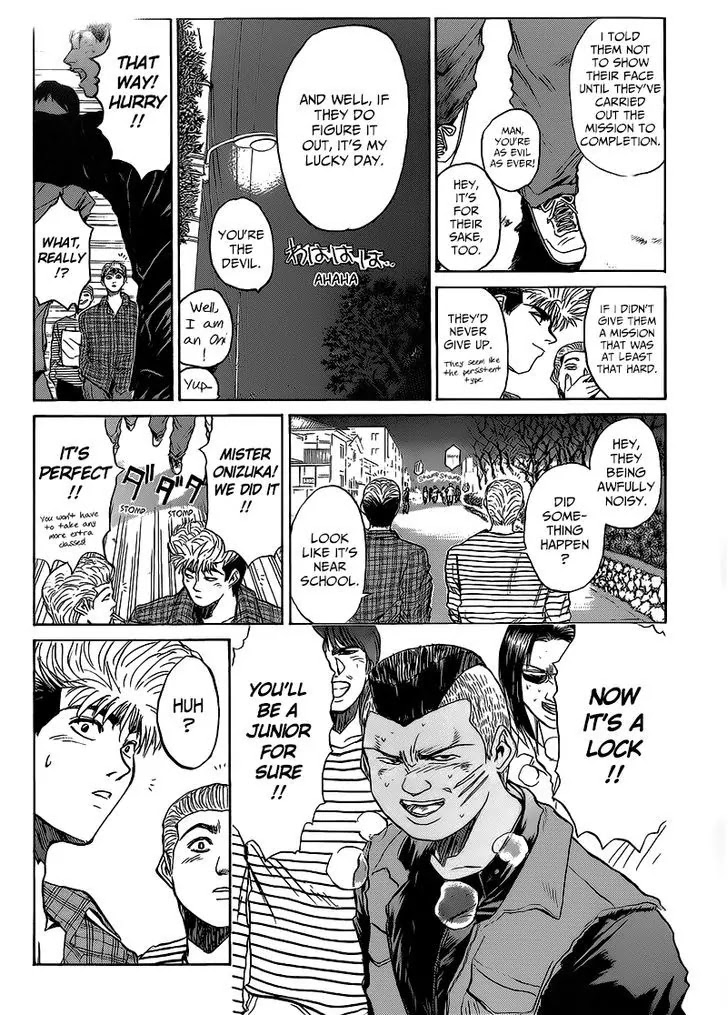 Shounan Junai Gumi Chapter 261 page 14 - Chapter 261: Mission Impossible