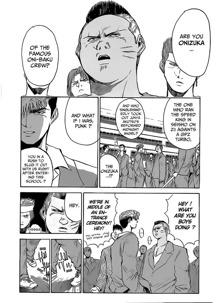 Shounan Junai Gumi Chapter 261 page 4 - Chapter 261: Mission Impossible