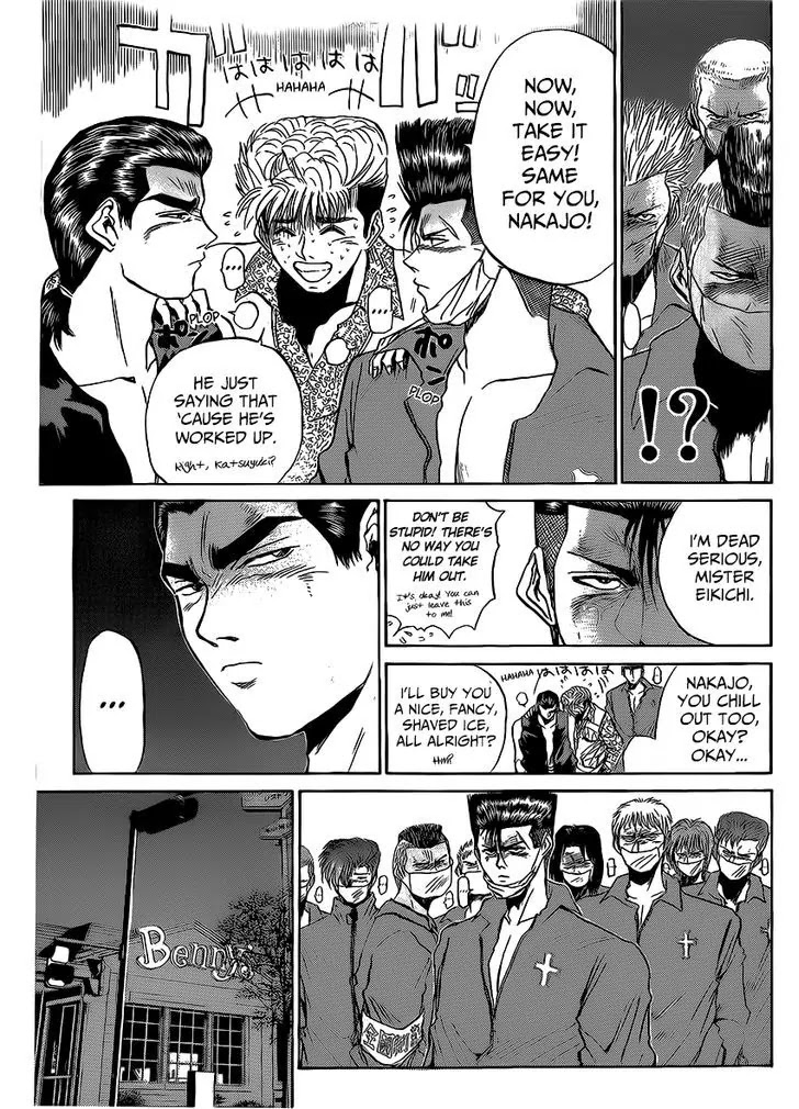 Shounan Junai Gumi Chapter 262 page 15 - Chapter 262: The Shonan War Erupts