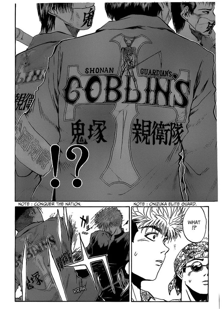 Shounan Junai Gumi Chapter 262 page 8 - Chapter 262: The Shonan War Erupts