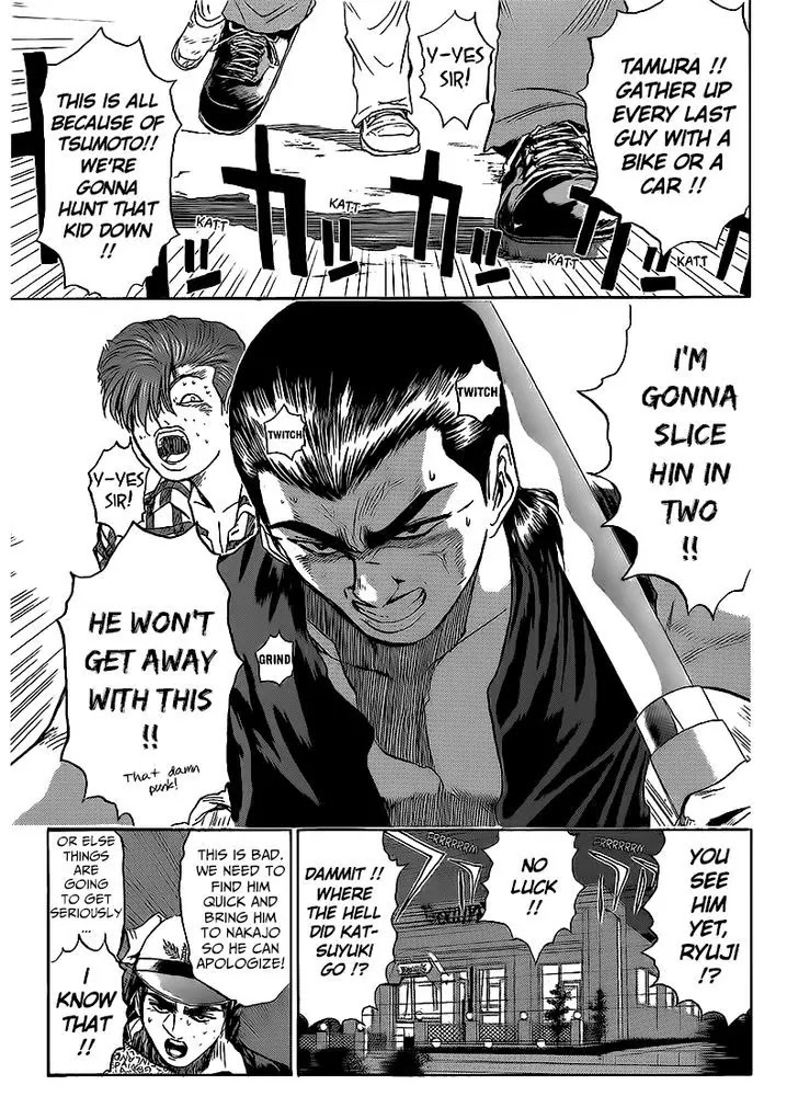Shounan Junai Gumi Chapter 263 page 1 - Chapter 263: A New Legend?!