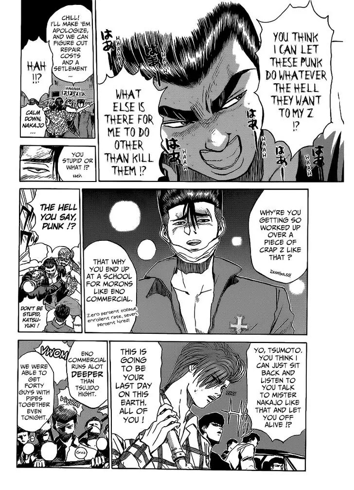 Shounan Junai Gumi Chapter 263 page 7 - Chapter 263: A New Legend?!