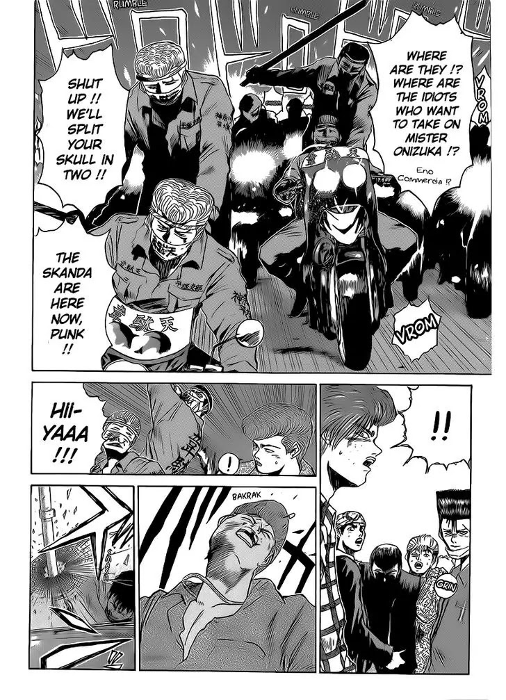 Shounan Junai Gumi Chapter 263 page 9 - Chapter 263: A New Legend?!