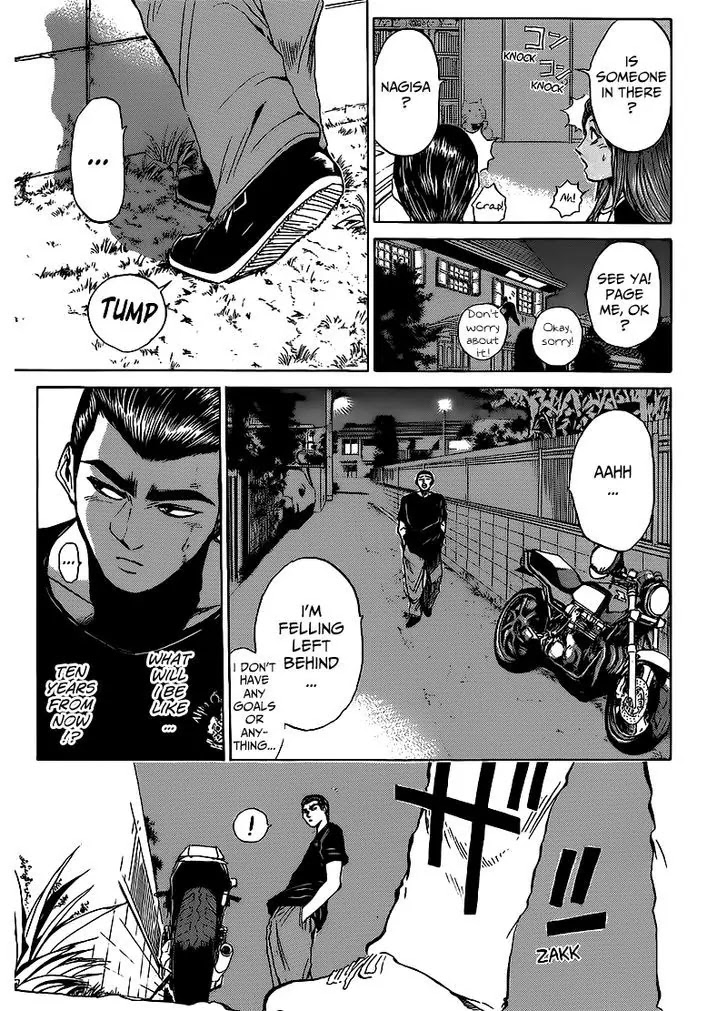 Shounan Junai Gumi Chapter 264 page 11 - Chapter 264: Our Path