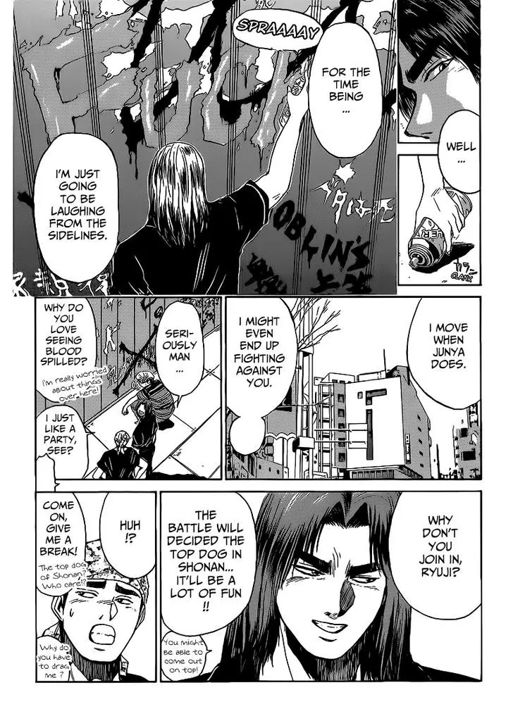 Shounan Junai Gumi Chapter 264 page 5 - Chapter 264: Our Path