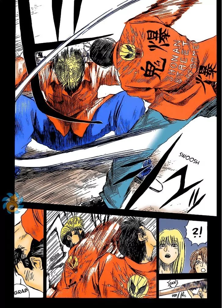 Shounan Junai Gumi Chapter 266 page 15 - Chapter 266: An Old Score