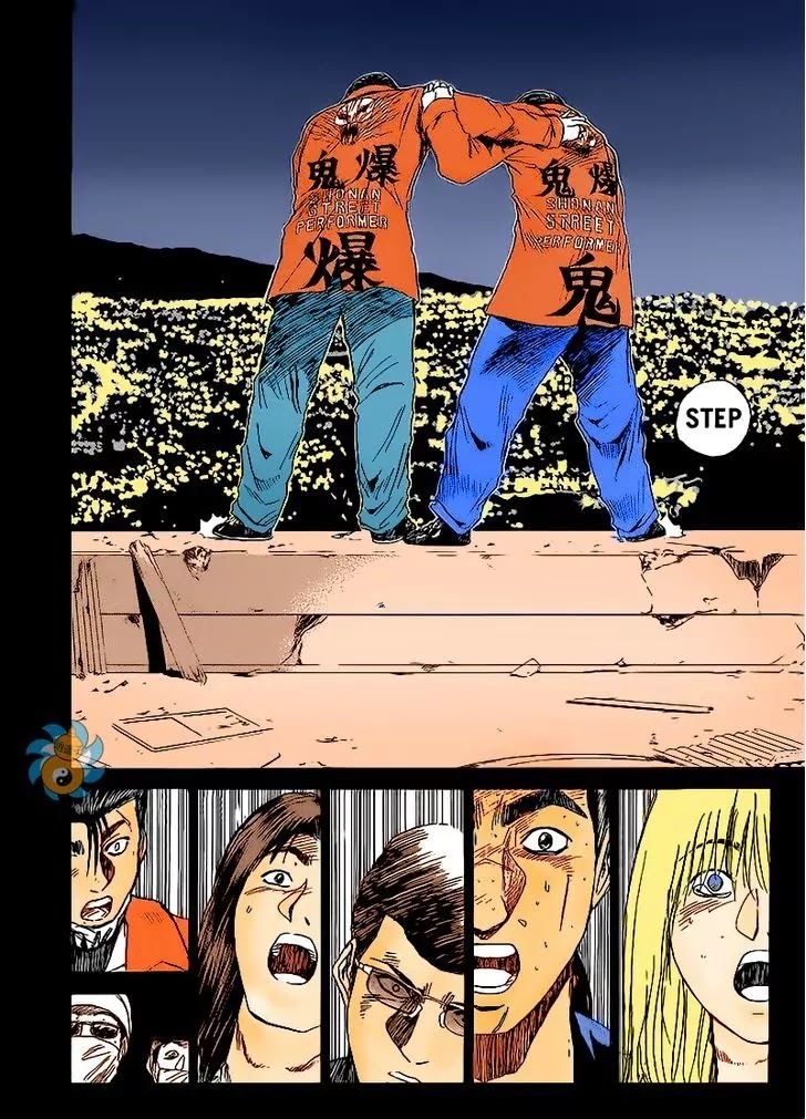 Shounan Junai Gumi Chapter 266 page 27 - Chapter 266: An Old Score