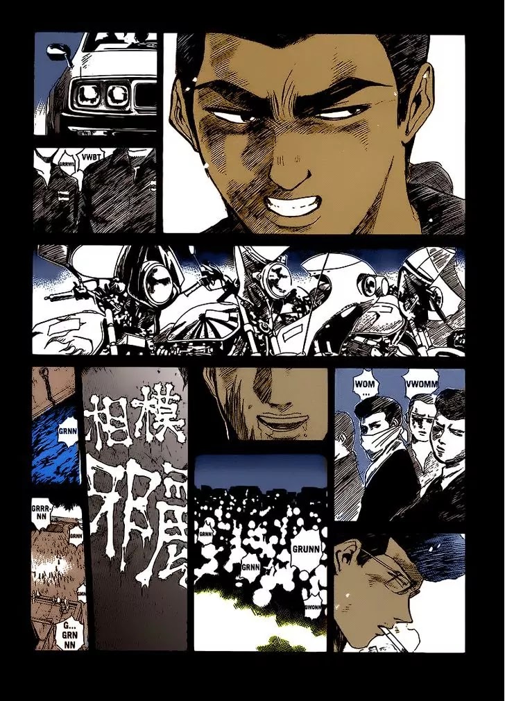 Shounan Junai Gumi Chapter 266 page 3 - Chapter 266: An Old Score
