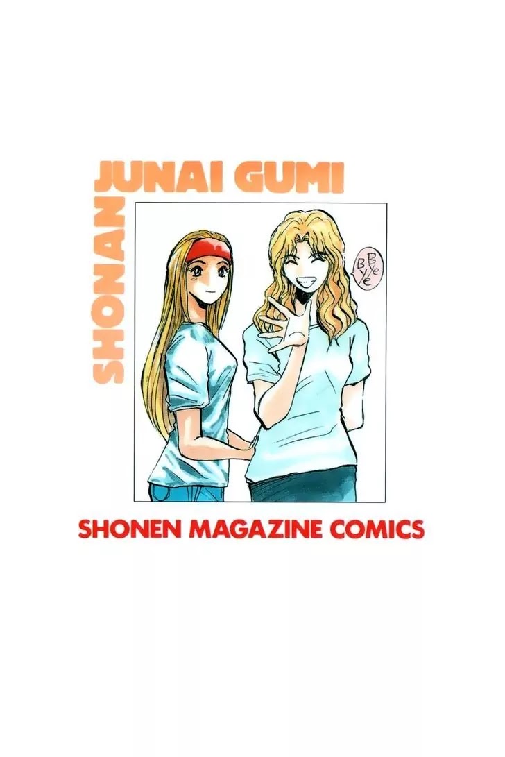 Shounan Junai Gumi Chapter 267 page 18 - Chapter 267: Finale: Goodbye, Shonan [END]