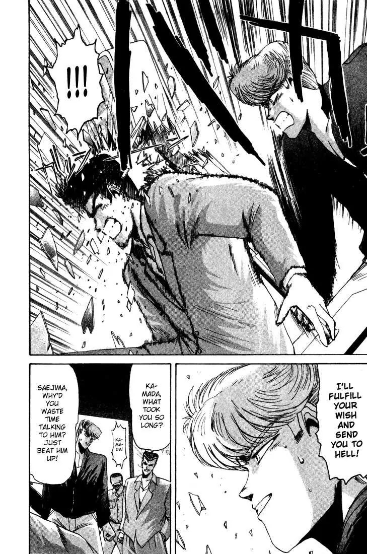 Shounan Junai Gumi Chapter 27 page 10 - Chapter 27: The Duel Starts!