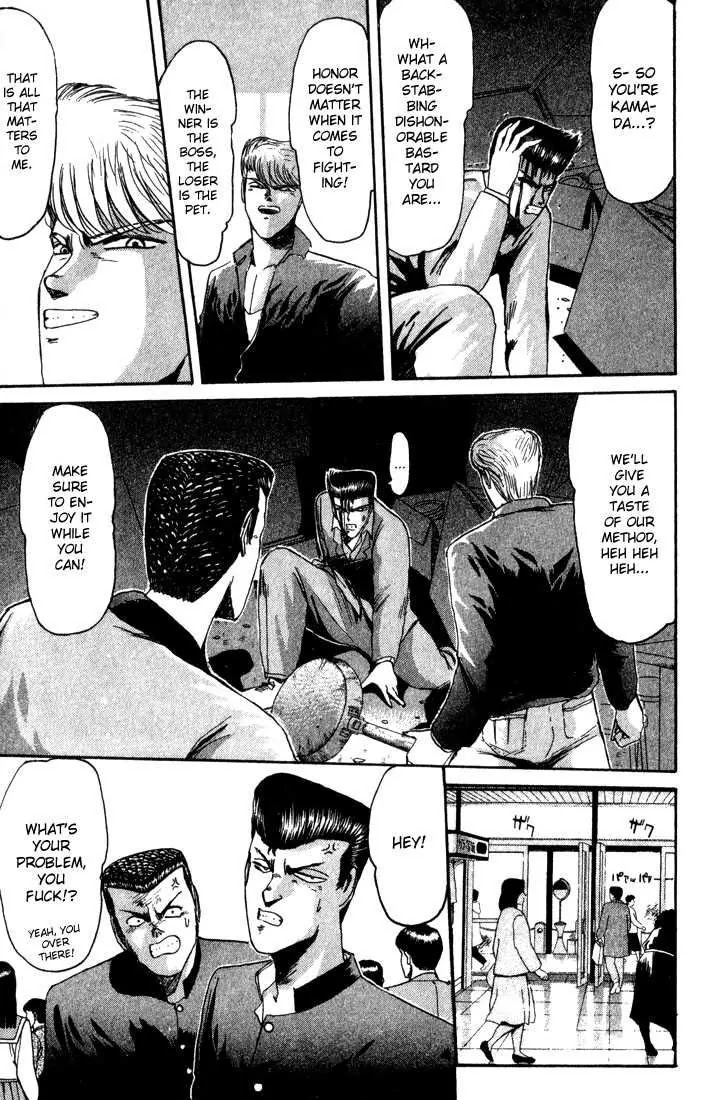 Shounan Junai Gumi Chapter 27 page 11 - Chapter 27: The Duel Starts!