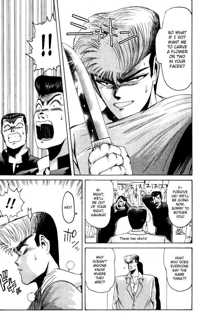 Shounan Junai Gumi Chapter 27 page 13 - Chapter 27: The Duel Starts!