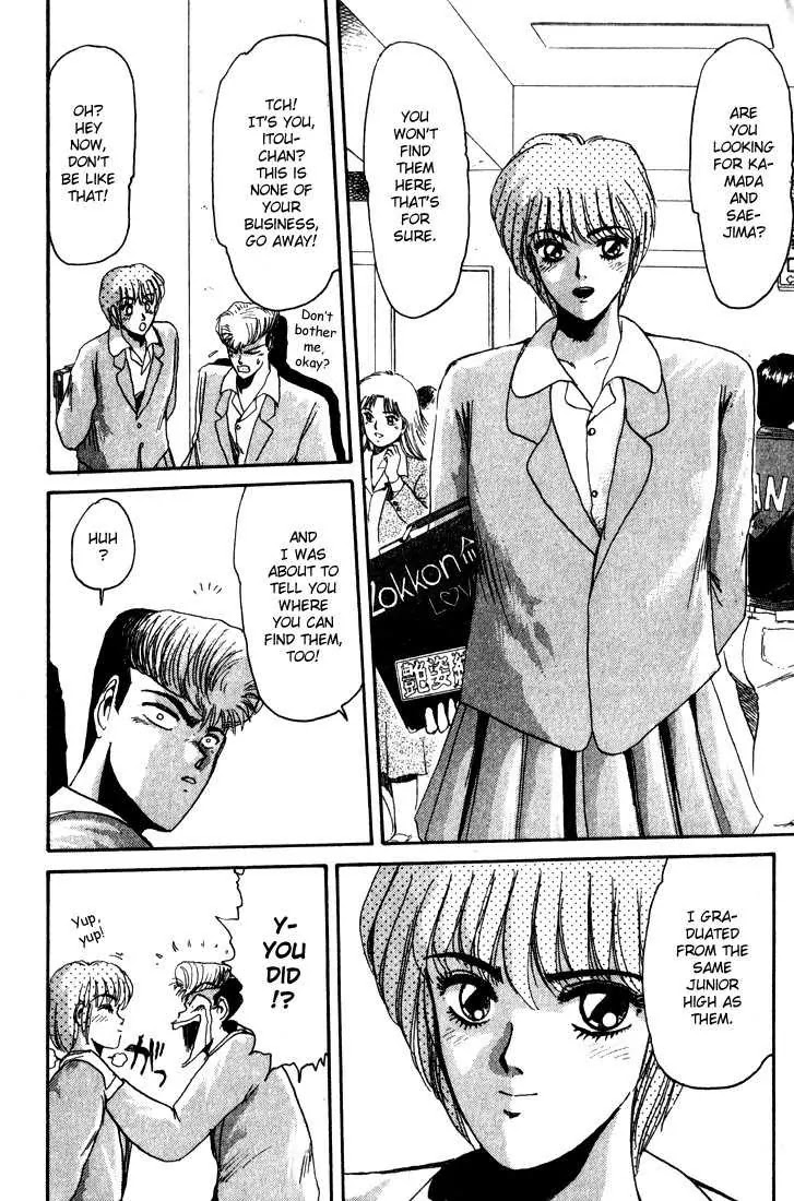 Shounan Junai Gumi Chapter 27 page 14 - Chapter 27: The Duel Starts!