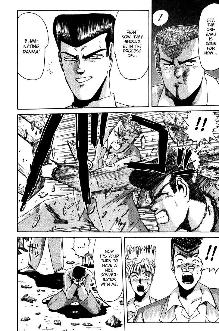 Shounan Junai Gumi Chapter 27 page 16 - Chapter 27: The Duel Starts!