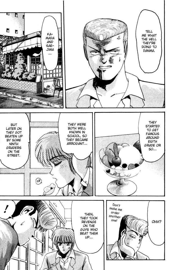 Shounan Junai Gumi Chapter 27 page 17 - Chapter 27: The Duel Starts!