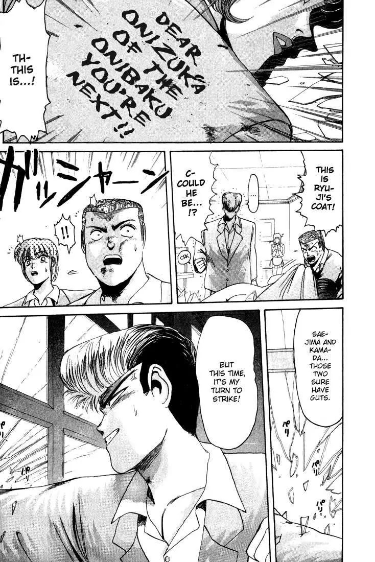 Shounan Junai Gumi Chapter 27 page 21 - Chapter 27: The Duel Starts!