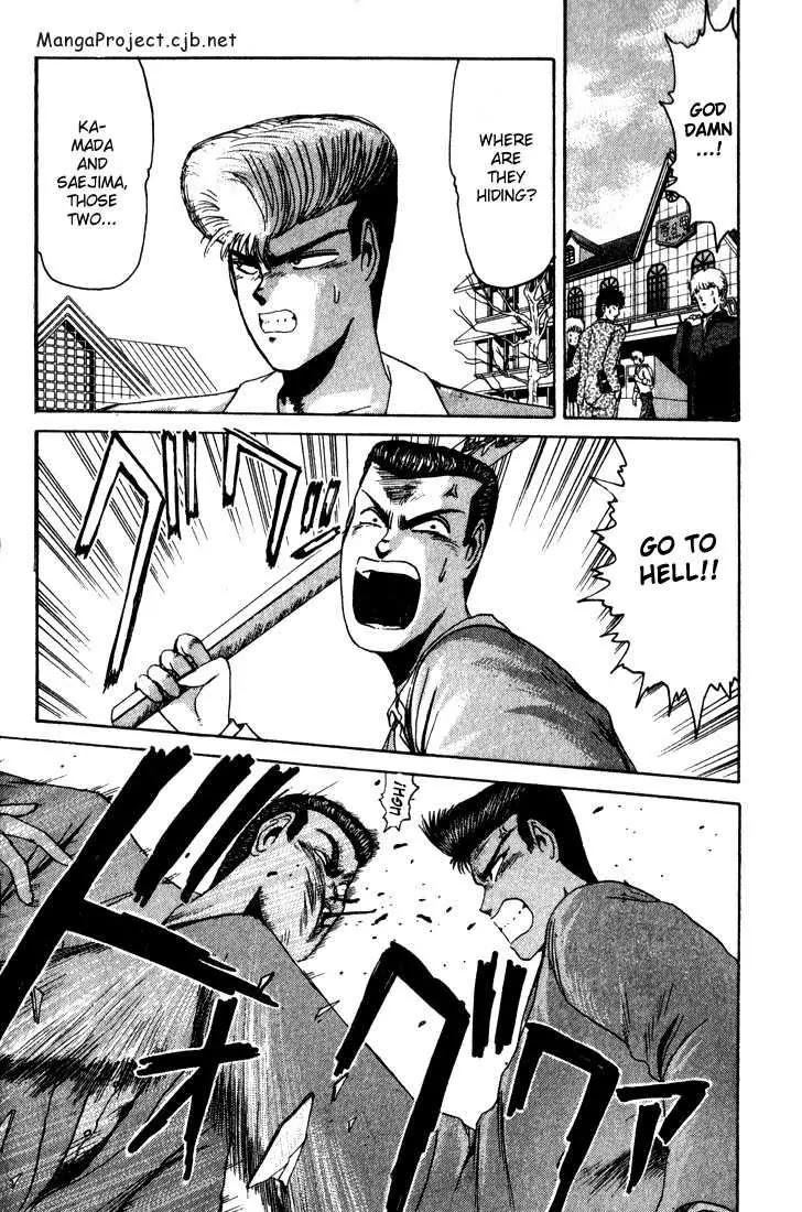 Shounan Junai Gumi Chapter 27 page 4 - Chapter 27: The Duel Starts!