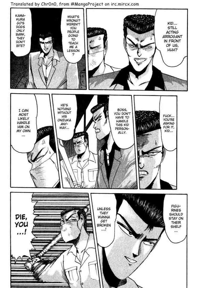 Shounan Junai Gumi Chapter 27 page 6 - Chapter 27: The Duel Starts!