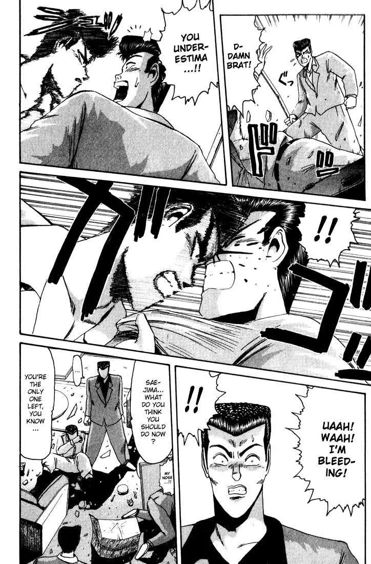 Shounan Junai Gumi Chapter 27 page 8 - Chapter 27: The Duel Starts!