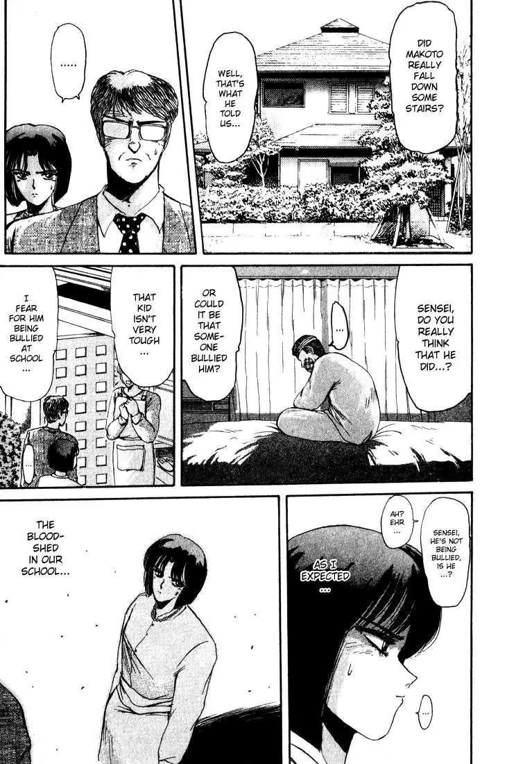 Shounan Junai Gumi Chapter 28 page 1 - Chapter 28: The Battle of Teki High!