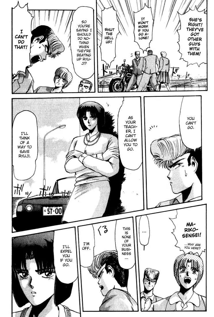 Shounan Junai Gumi Chapter 28 page 10 - Chapter 28: The Battle of Teki High!