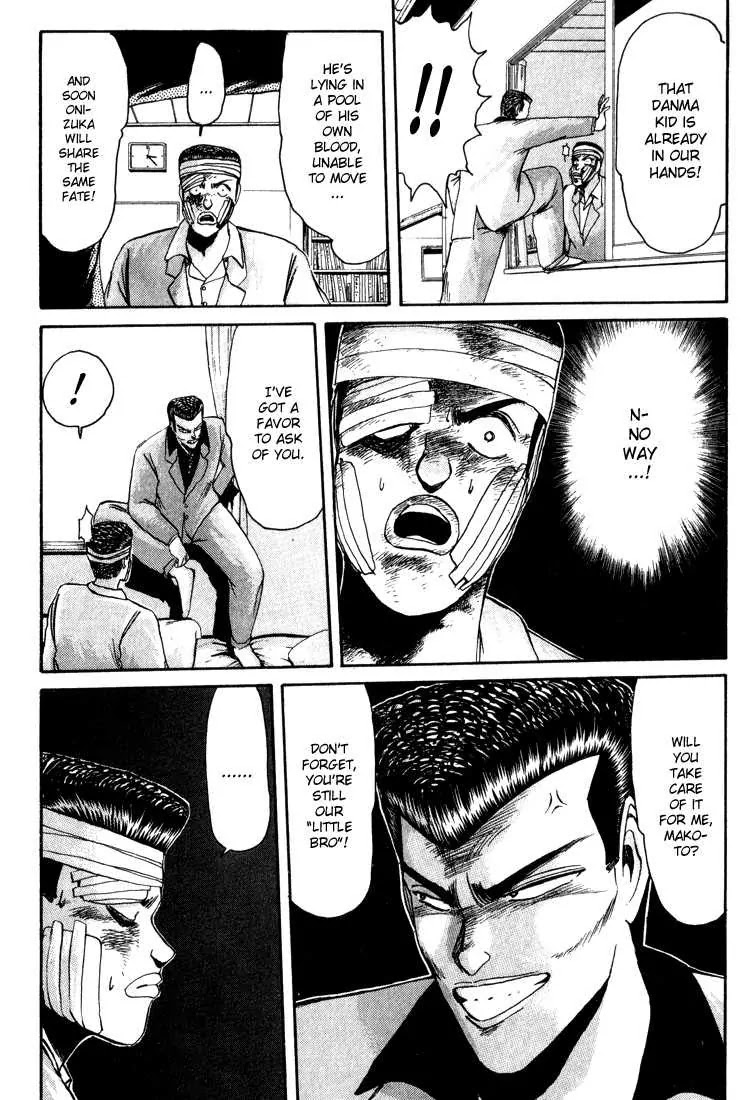 Shounan Junai Gumi Chapter 28 page 14 - Chapter 28: The Battle of Teki High!