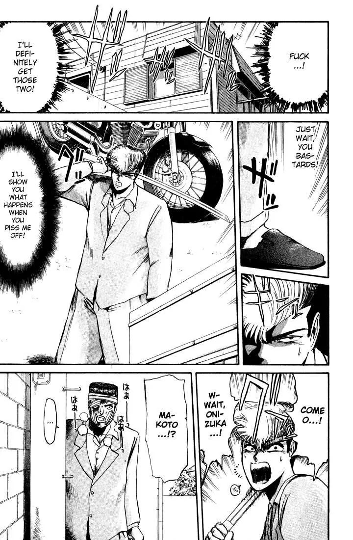 Shounan Junai Gumi Chapter 28 page 15 - Chapter 28: The Battle of Teki High!