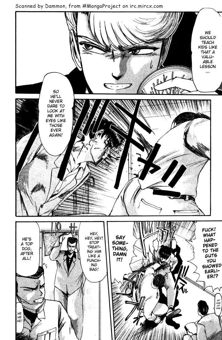 Shounan Junai Gumi Chapter 28 page 4 - Chapter 28: The Battle of Teki High!