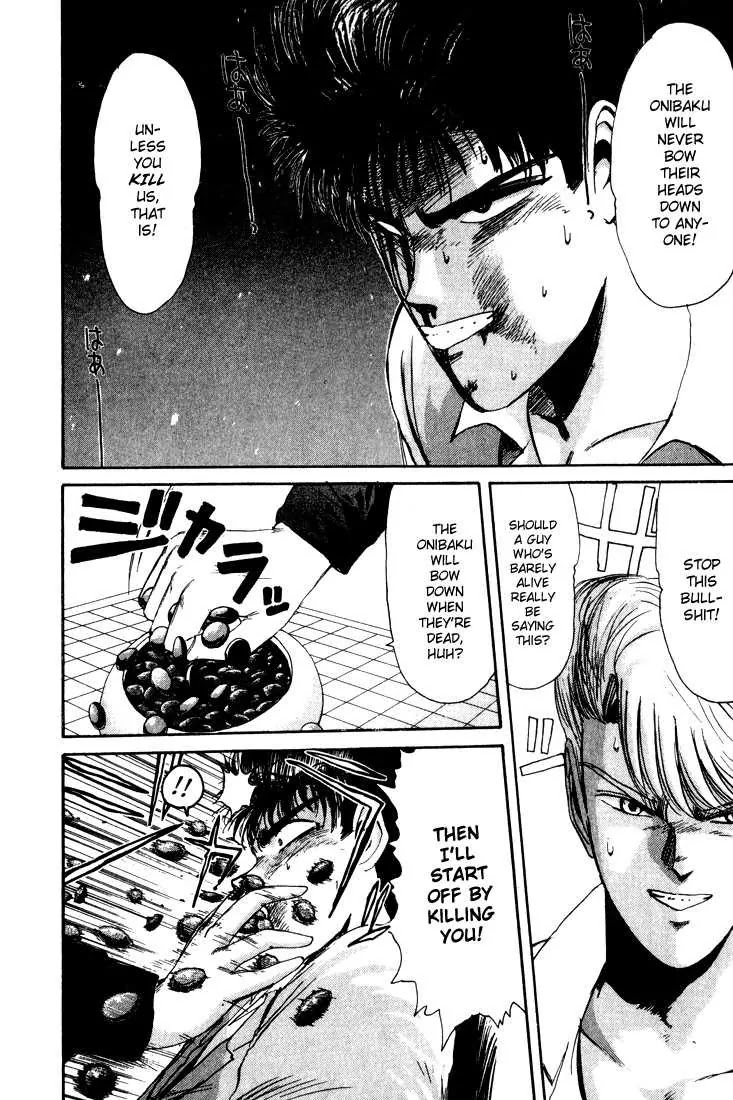 Shounan Junai Gumi Chapter 28 page 6 - Chapter 28: The Battle of Teki High!