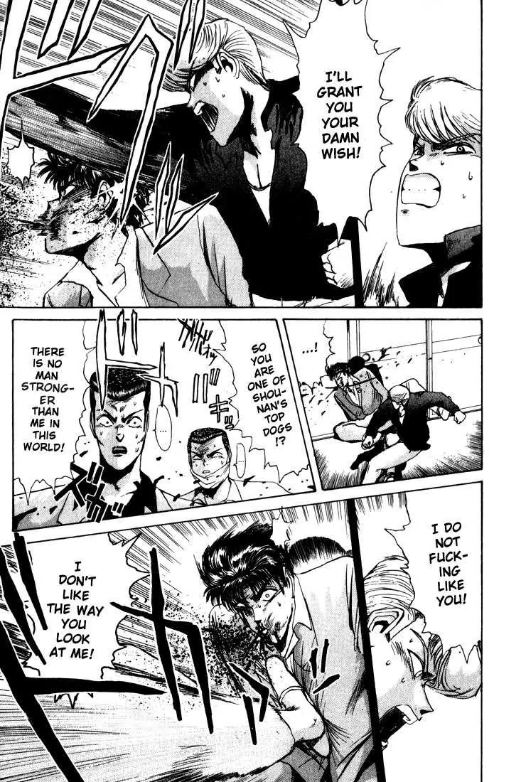 Shounan Junai Gumi Chapter 28 page 7 - Chapter 28: The Battle of Teki High!