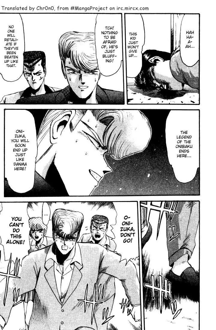 Shounan Junai Gumi Chapter 28 page 9 - Chapter 28: The Battle of Teki High!