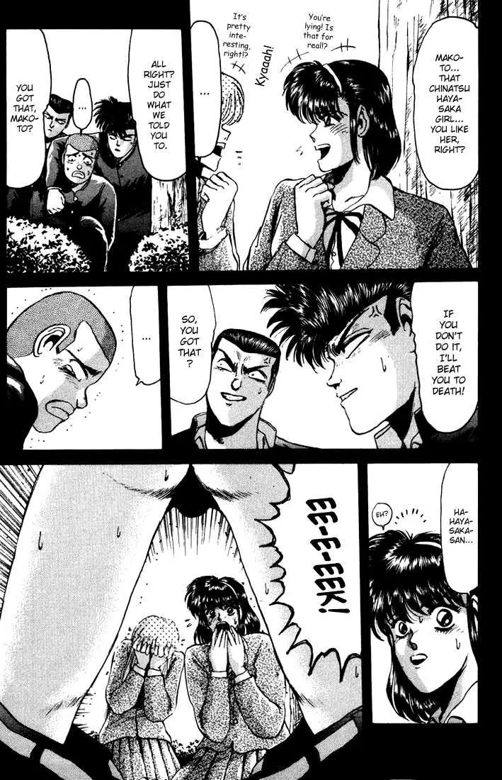 Shounan Junai Gumi Chapter 29 page 12 - Chapter 29: No Mercy!