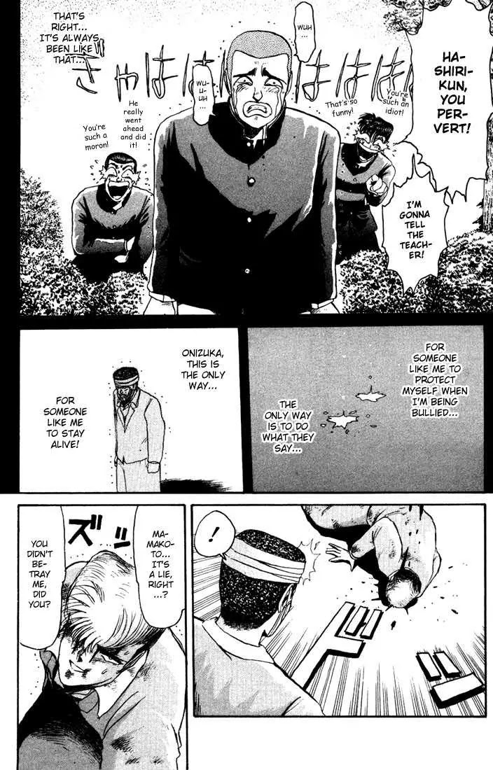 Shounan Junai Gumi Chapter 29 page 13 - Chapter 29: No Mercy!