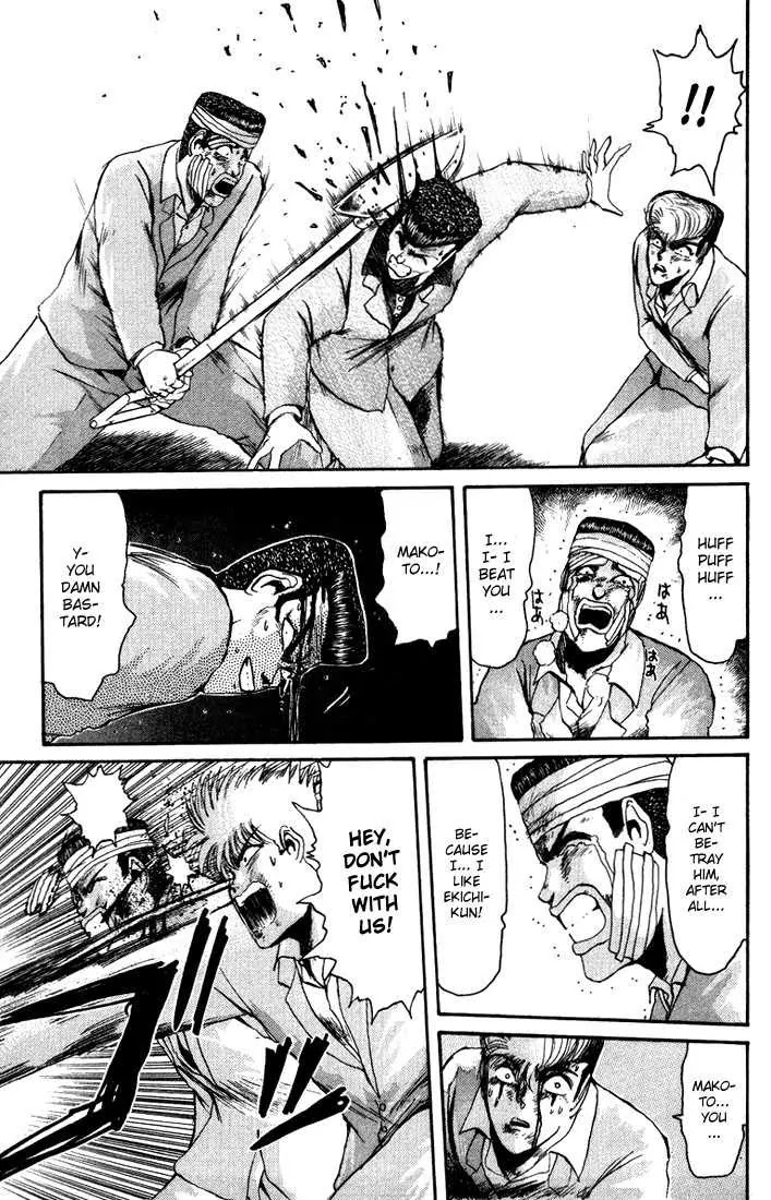 Shounan Junai Gumi Chapter 29 page 16 - Chapter 29: No Mercy!