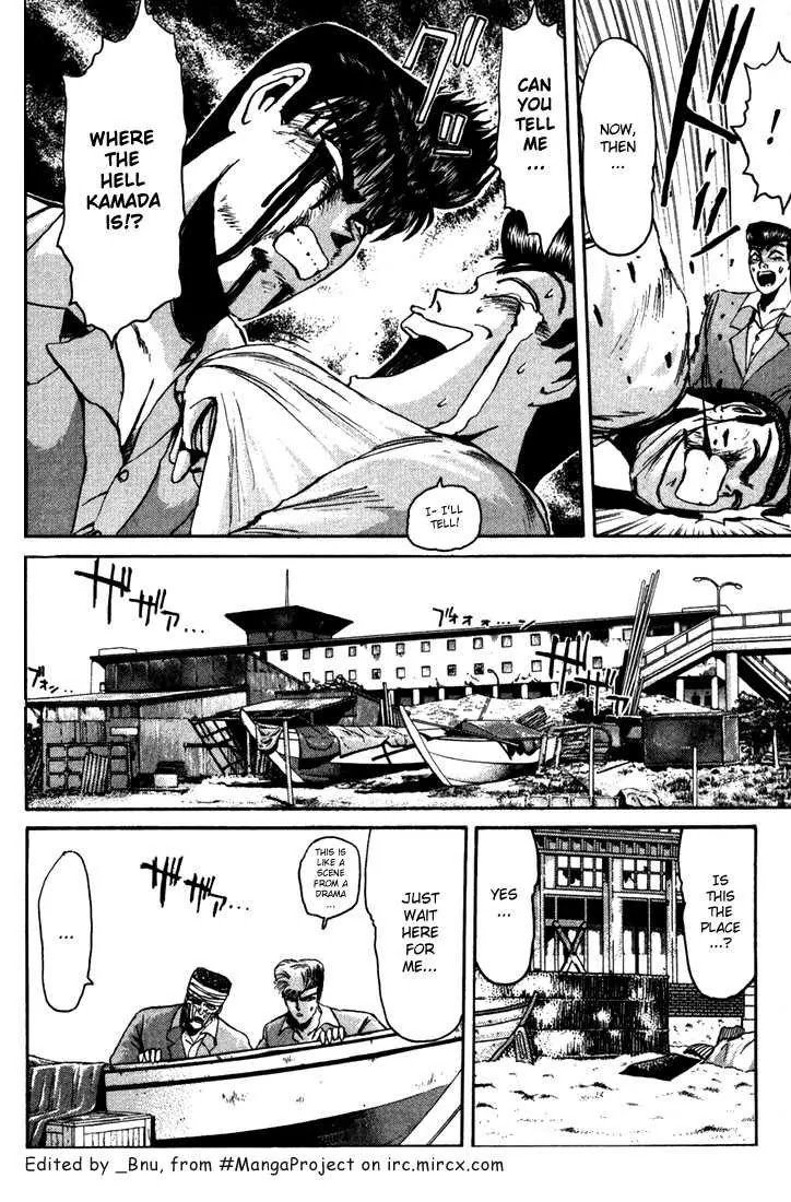 Shounan Junai Gumi Chapter 29 page 5 - Chapter 29: No Mercy!