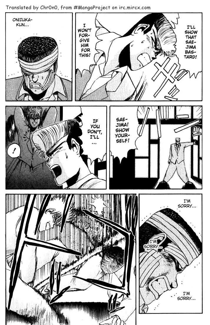 Shounan Junai Gumi Chapter 29 page 6 - Chapter 29: No Mercy!